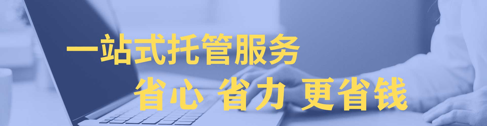 扎赉诺尔百度广告竞价
