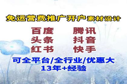 案例解读：sem竞价开户如何助力企业营销