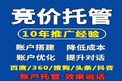 信息流广告优化技巧大揭秘